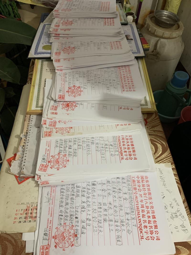 琼结用案例说话 起名实力